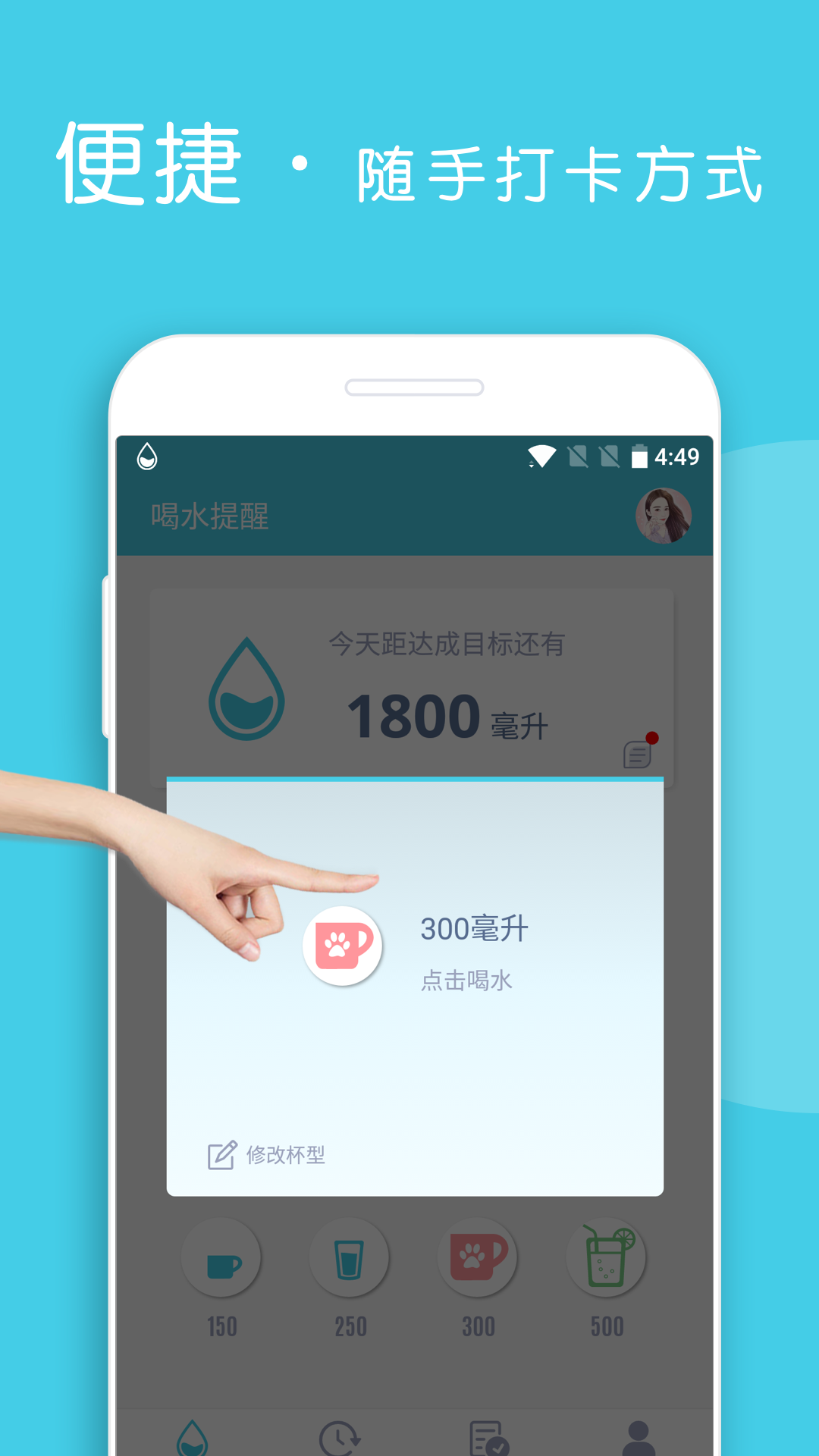 应用截图2预览