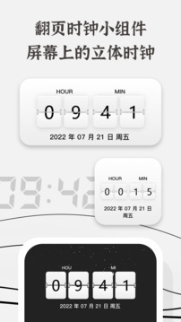 生辰截圖