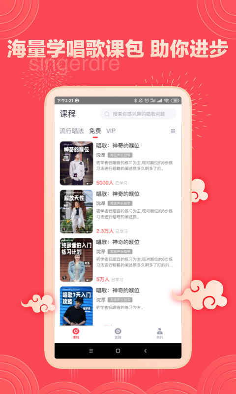 应用截图3预览