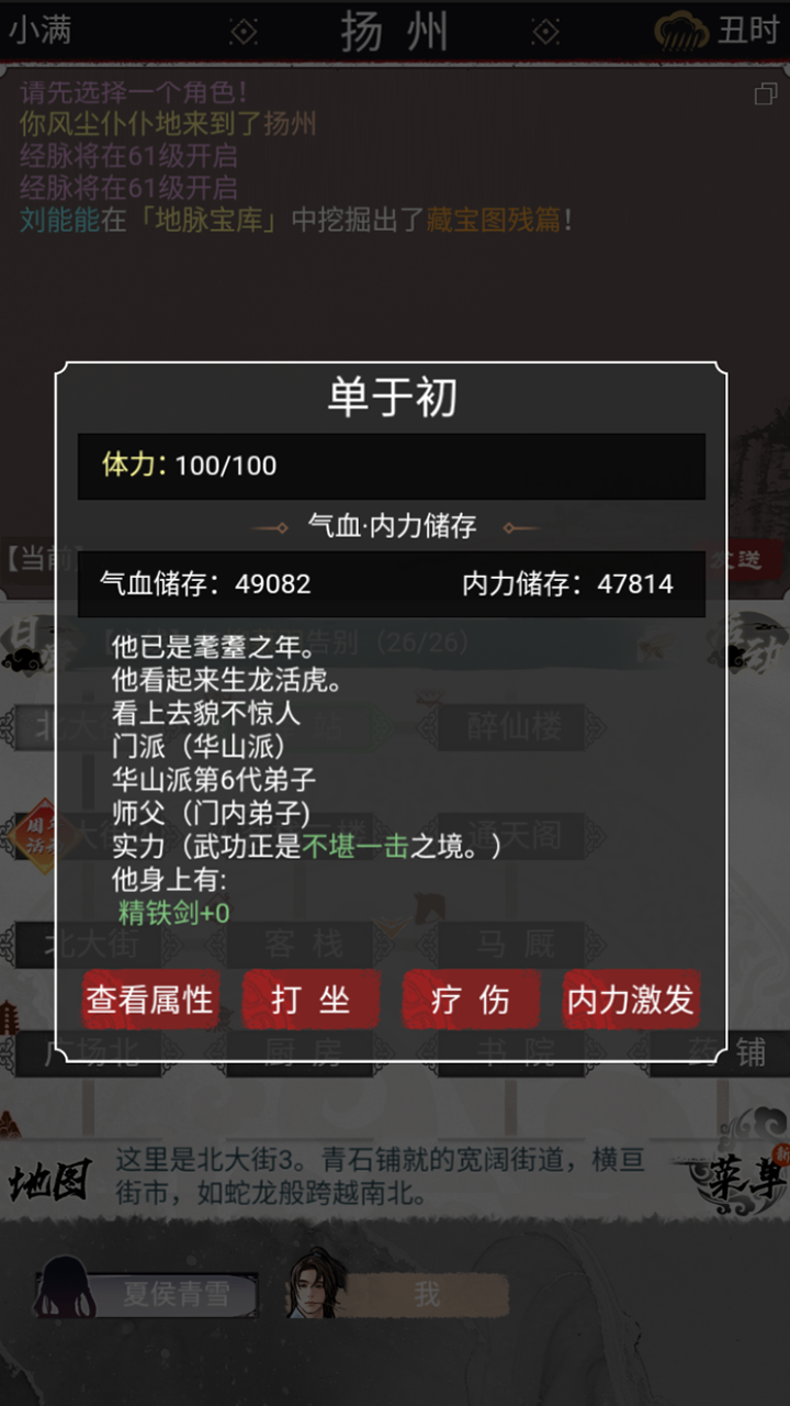 应用截图2预览