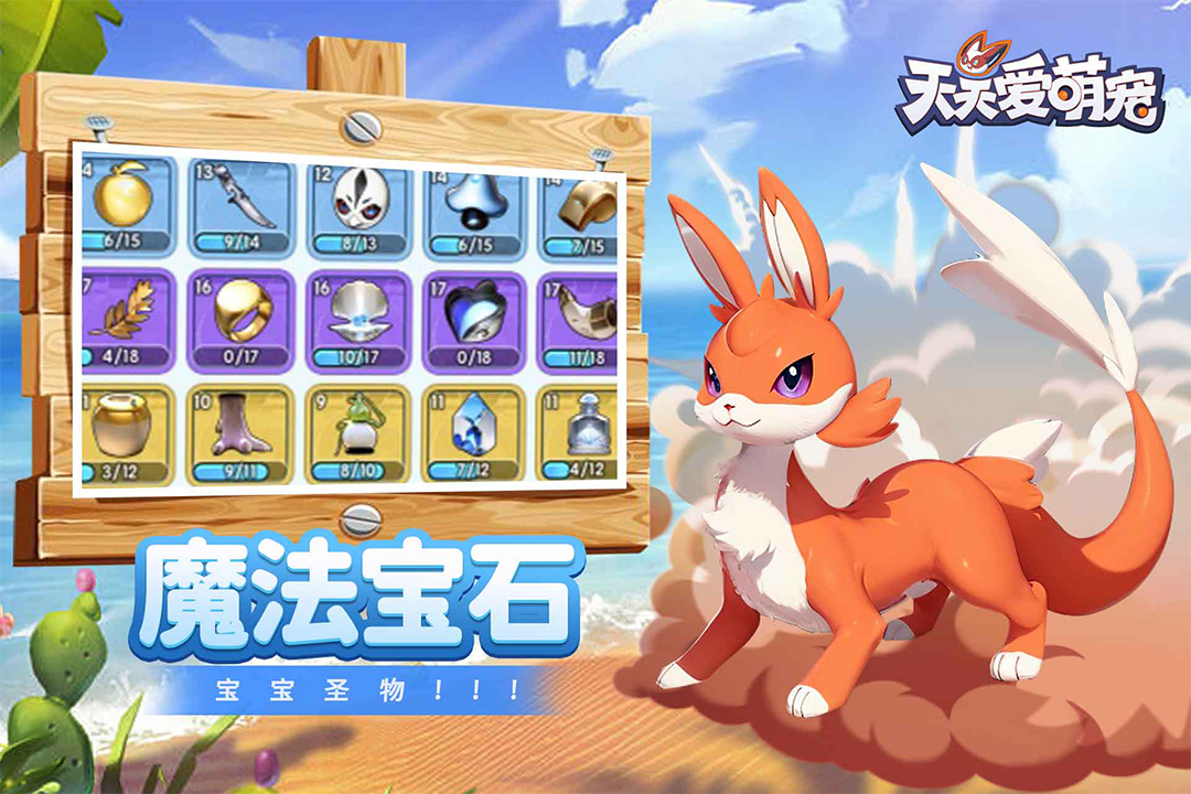 应用截图3预览