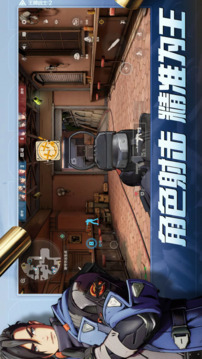 王牌戰(zhàn)士2截圖