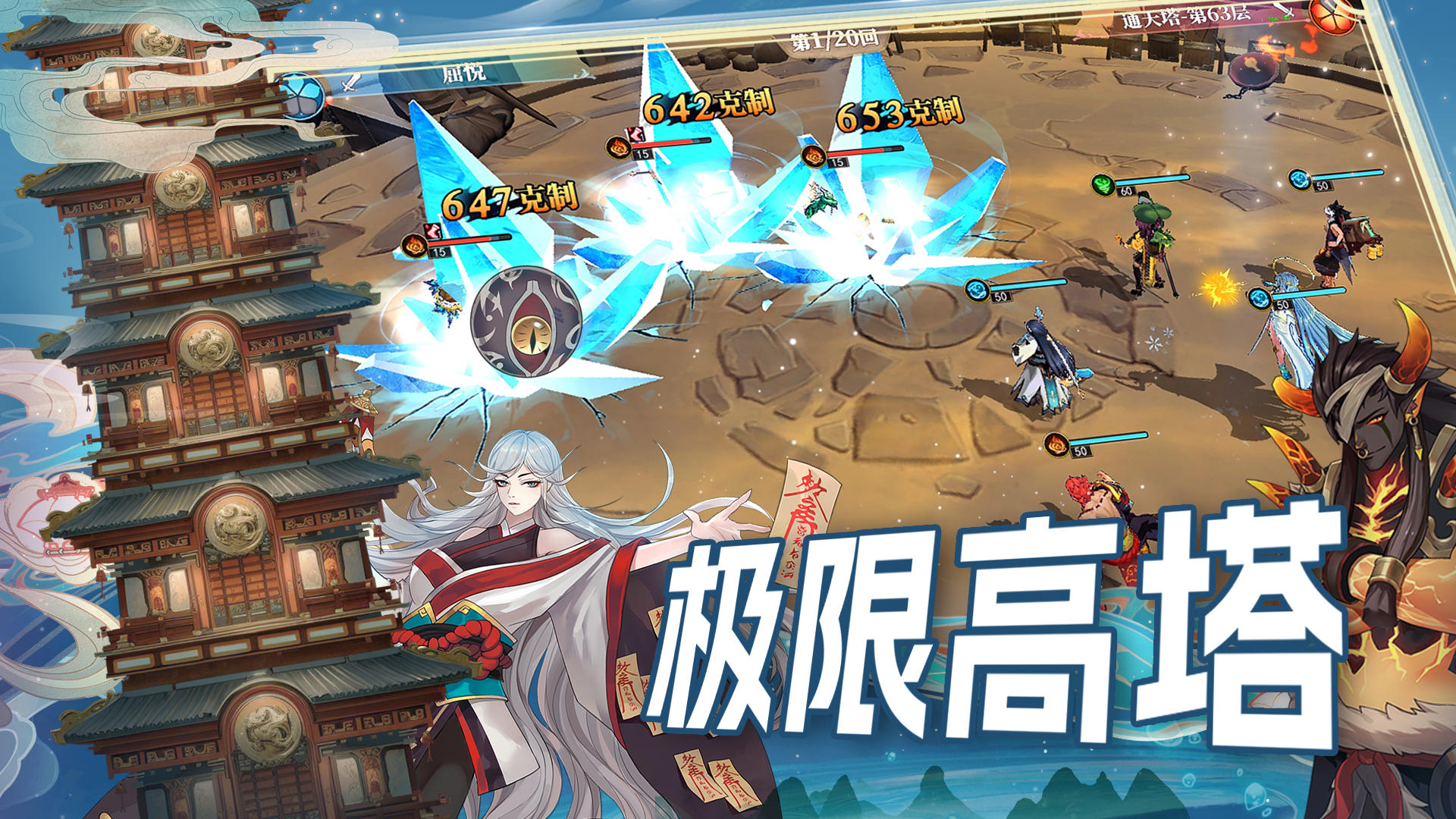 眾神：光之起源截圖預(yù)覽