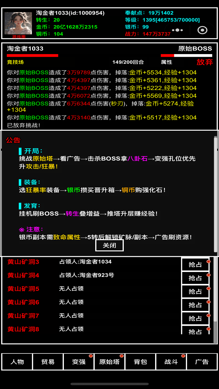 探索无止境