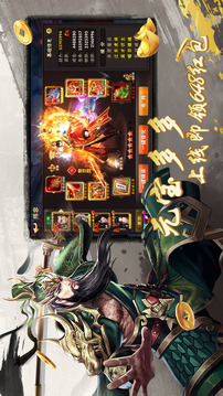 崛起：終極王者截圖