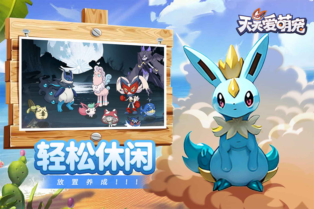 应用截图2预览