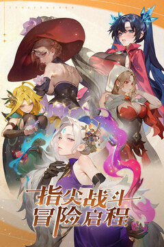 精靈序曲截圖