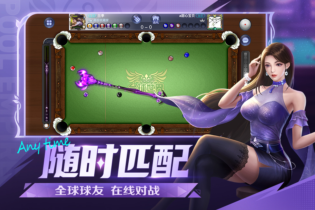 应用截图1预览