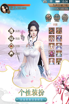 天空紀(jì)元截圖