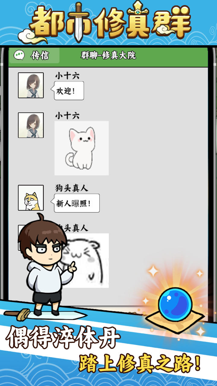 应用截图4预览