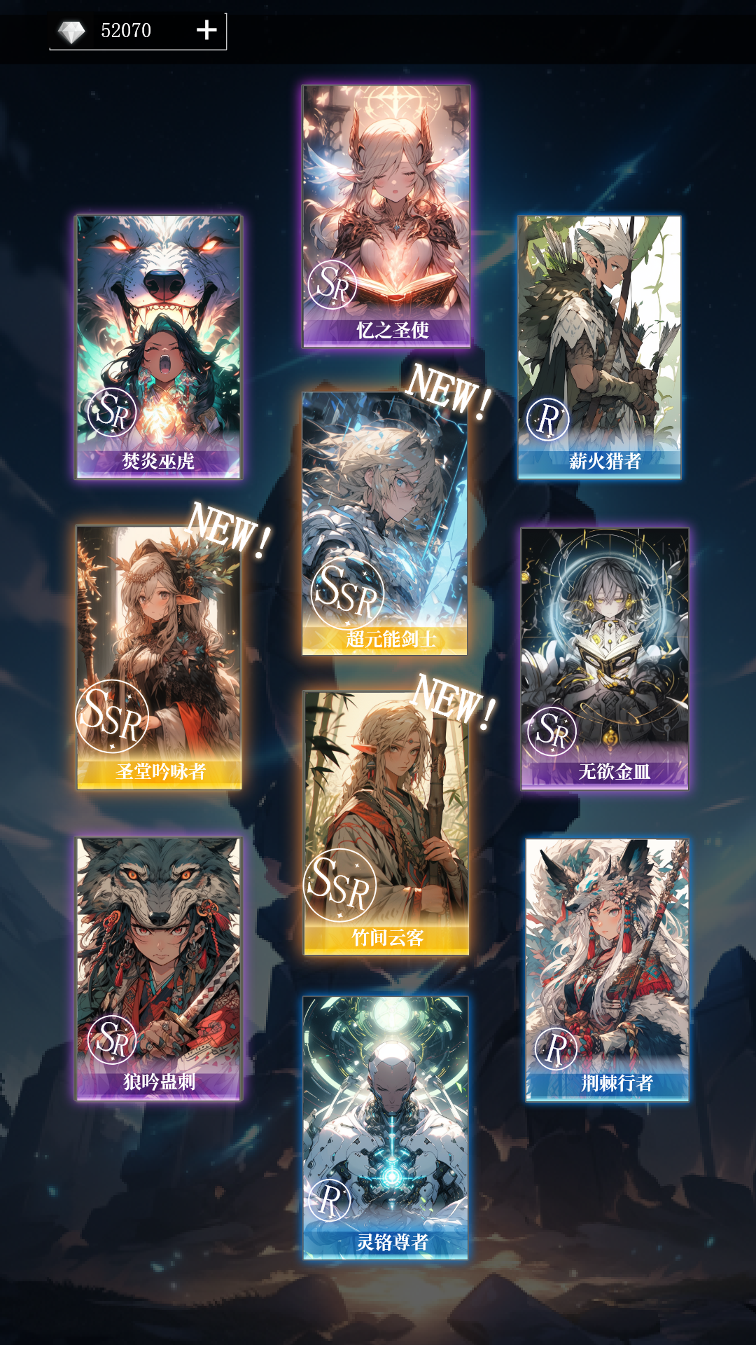 二次元氪金模擬器截圖預覽