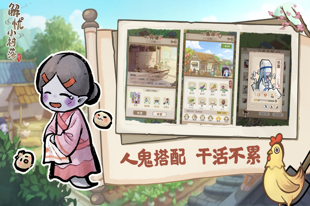应用截图3预览