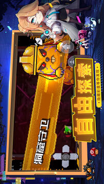逆生之都（TapTap測(cè)試版）截圖