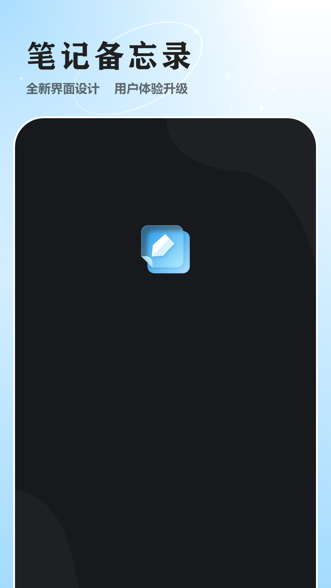 日記截圖預(yù)覽