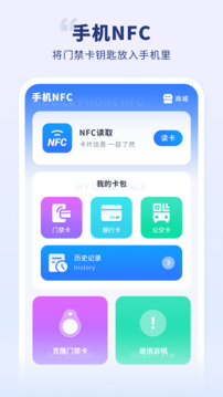 密碼鑰匙截圖