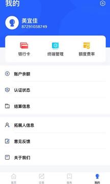 卡樂(lè)寶截圖