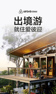 愛(ài)彼迎截圖