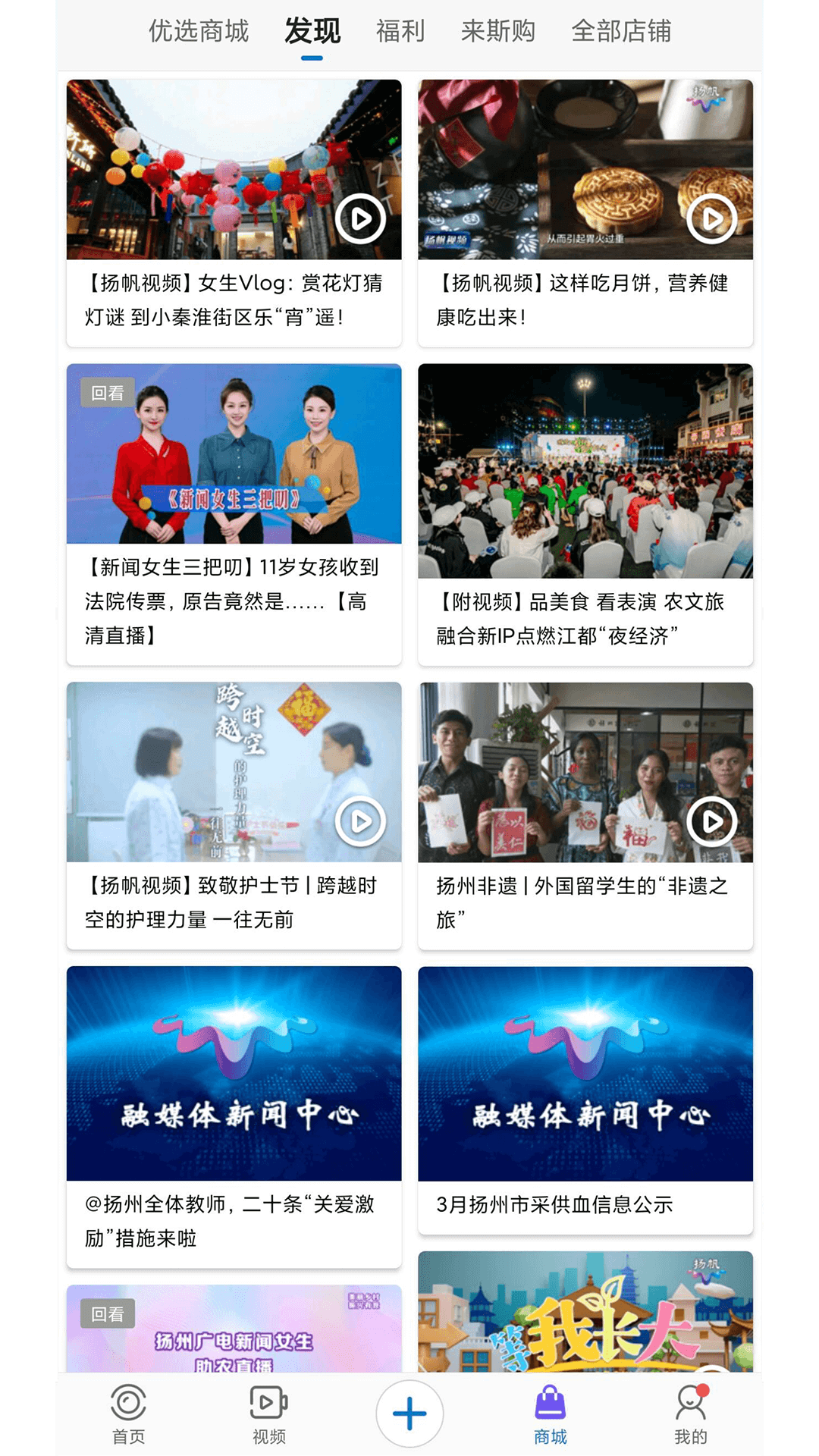 应用截图5预览