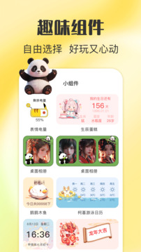 壁紙iPaper截圖