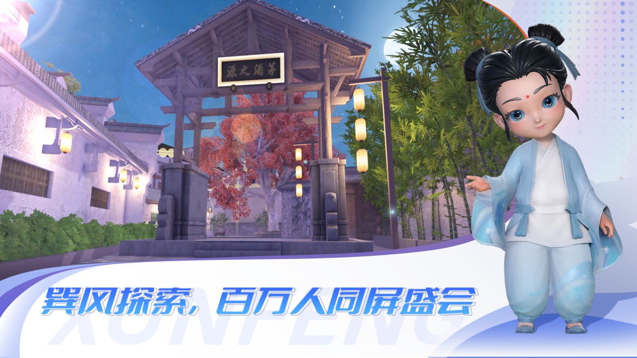 应用截图2预览