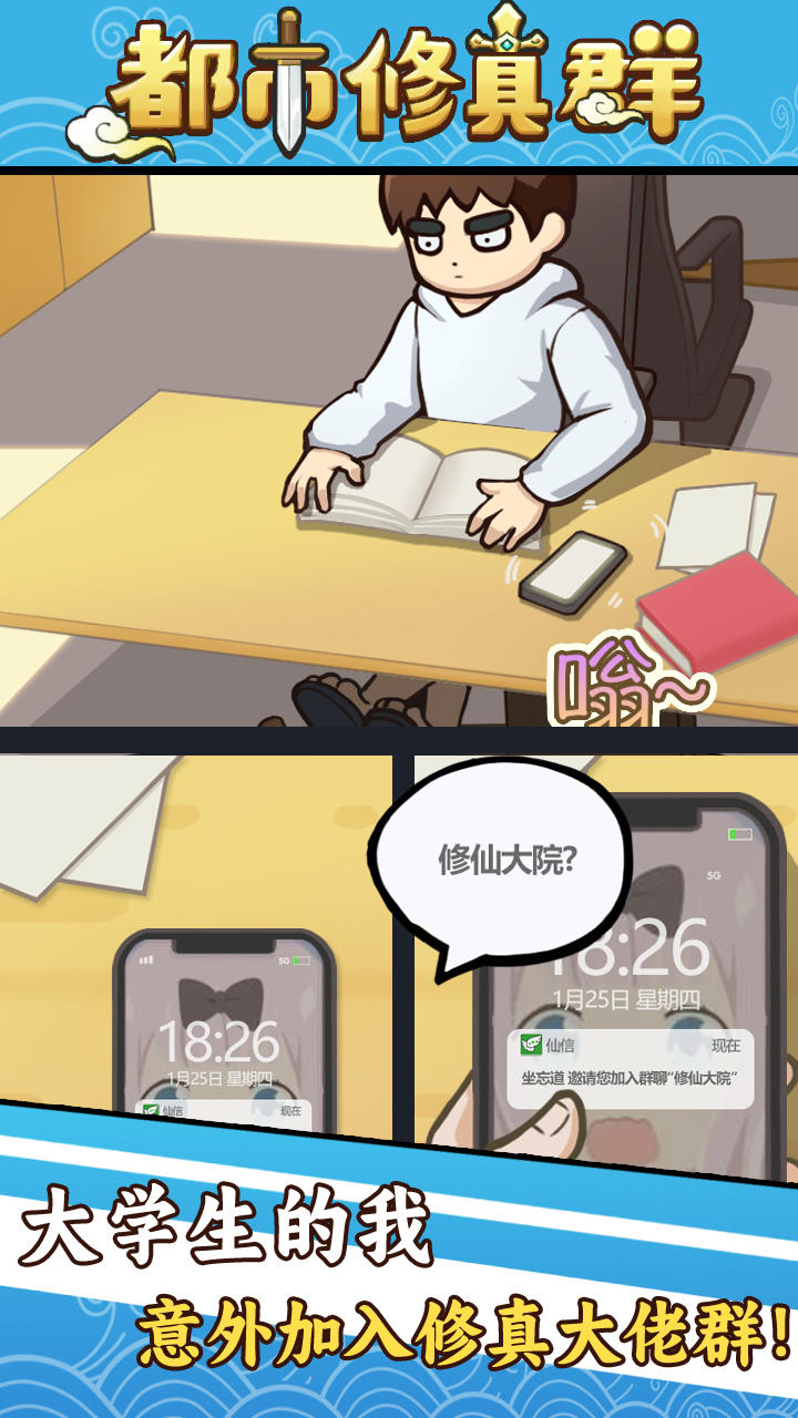 应用截图5预览