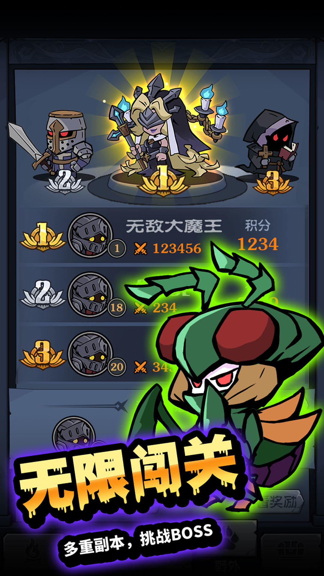 傭兵突擊隊(duì)截圖預(yù)覽