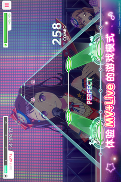 夢(mèng)想?yún)f(xié)奏曲！少女樂(lè)團(tuán)派對(duì)！截圖