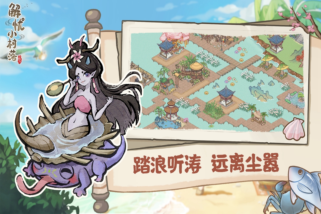 应用截图4预览