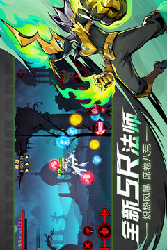 火柴人聯(lián)盟2截圖