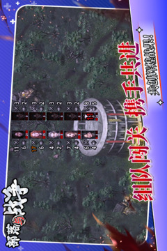 部落與戰(zhàn)爭(zhēng)截圖