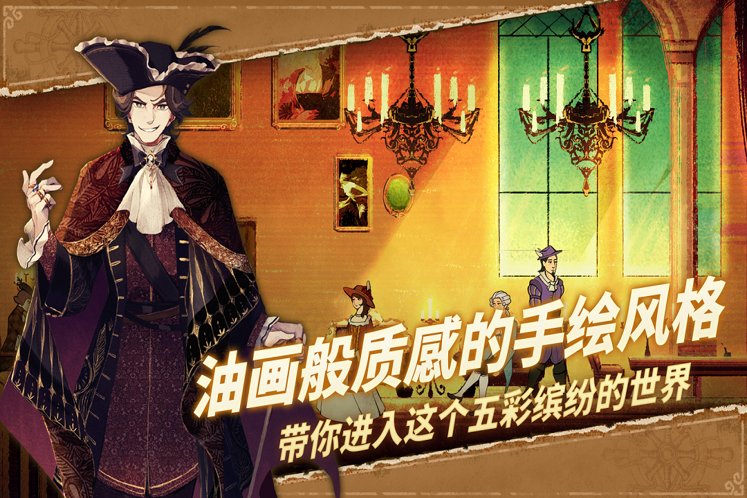 豐收之路截圖預(yù)覽