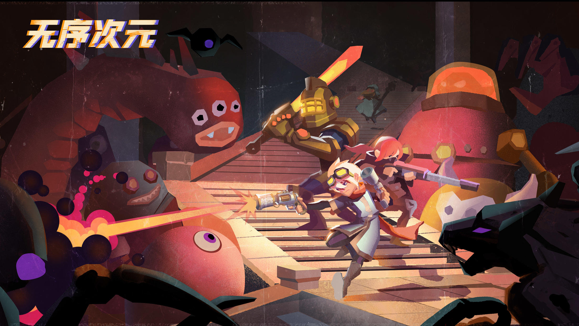 無序次元截圖預(yù)覽