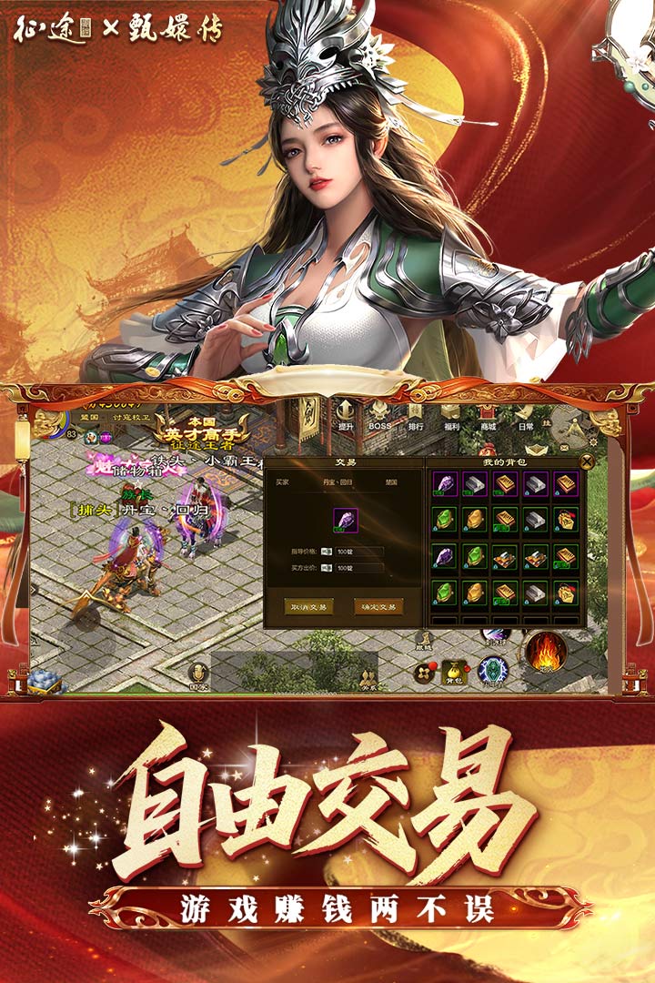 应用截图3预览