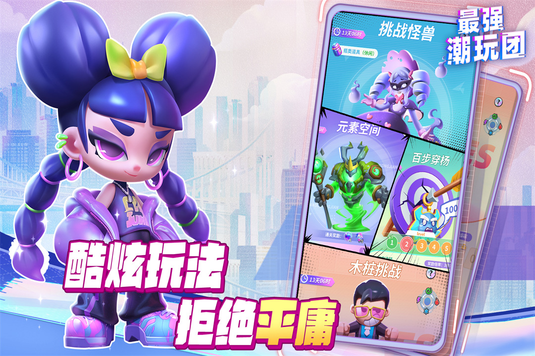 应用截图5预览