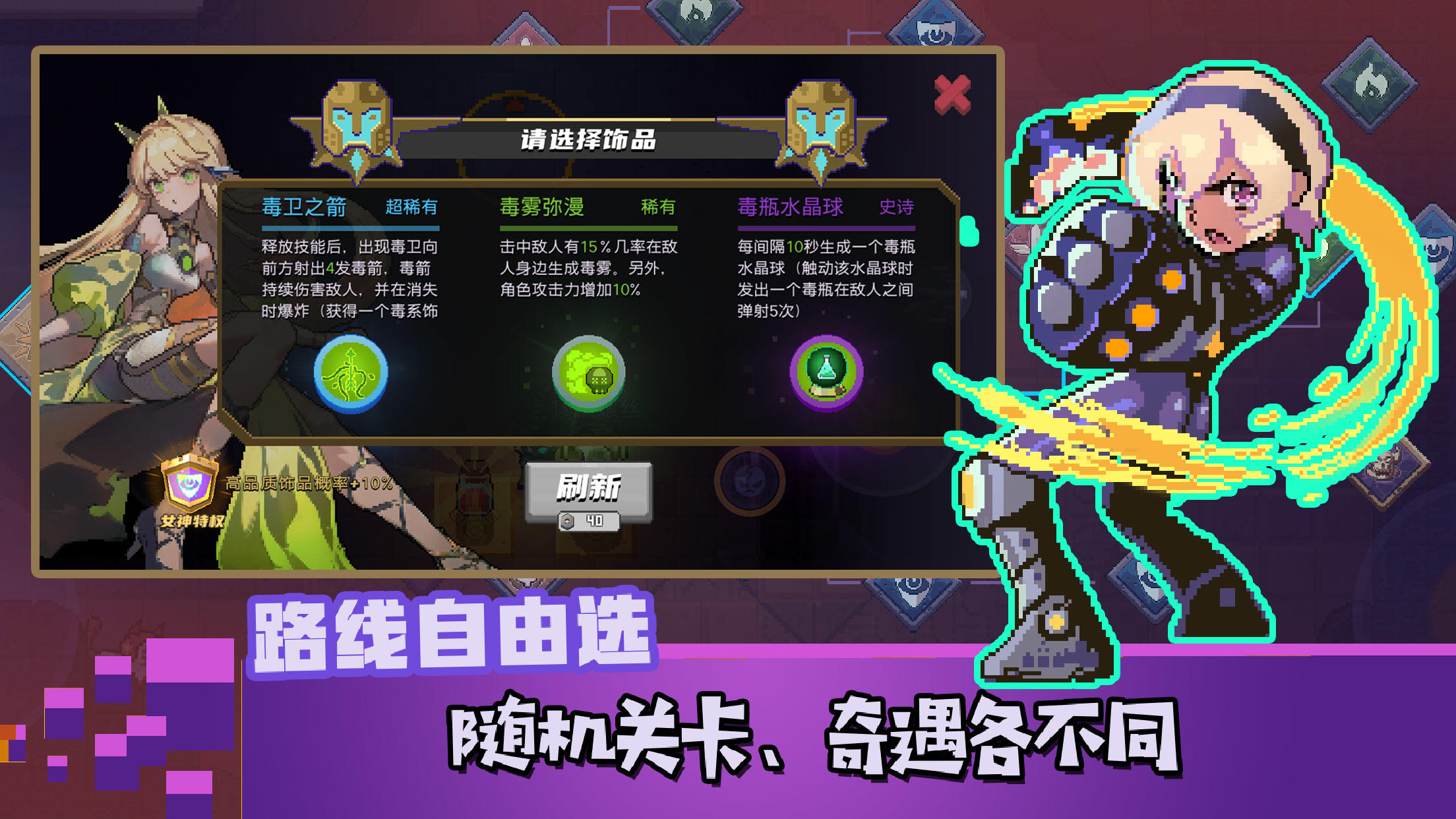 無序次元截圖預(yù)覽