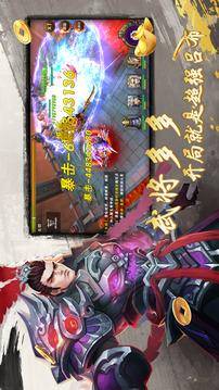 崛起：終極王者截圖