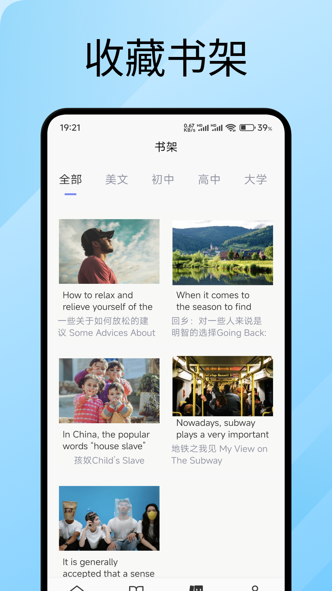 語橋云截圖預(yù)覽