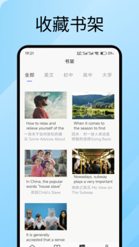 語橋云截圖
