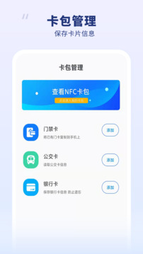 密碼鑰匙截圖