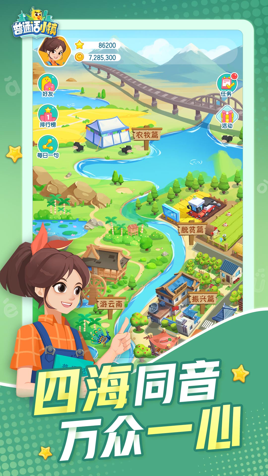 应用截图1预览