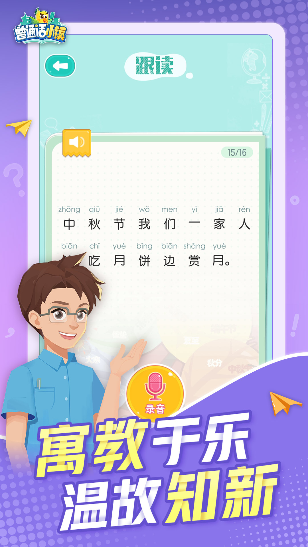 应用截图5预览