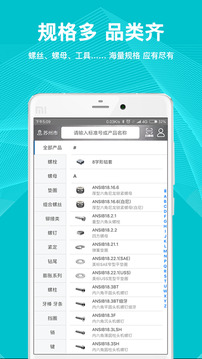工品一號截圖