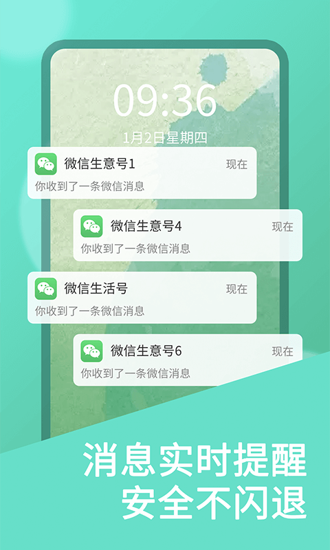应用截图2预览