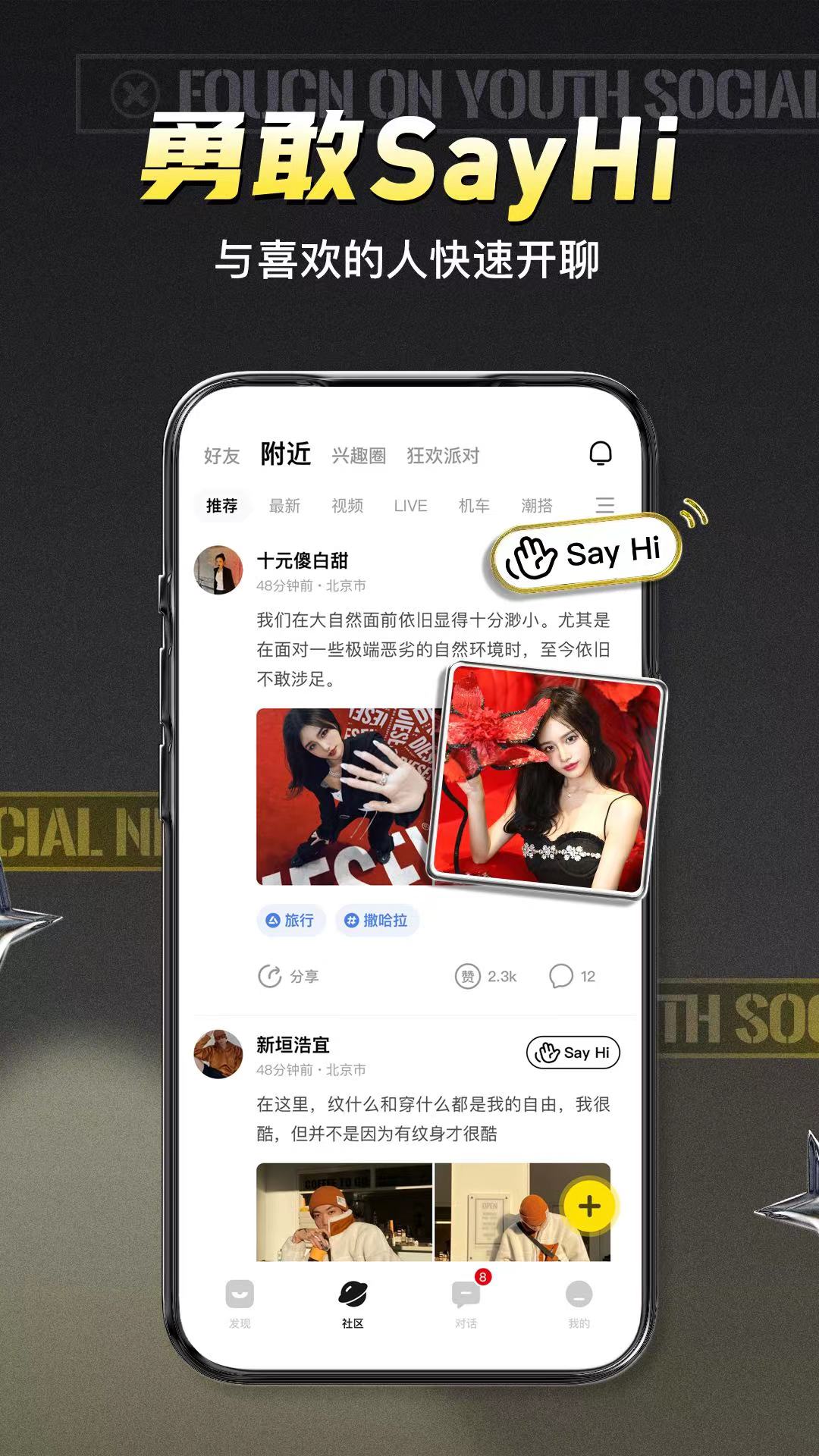 应用截图2预览
