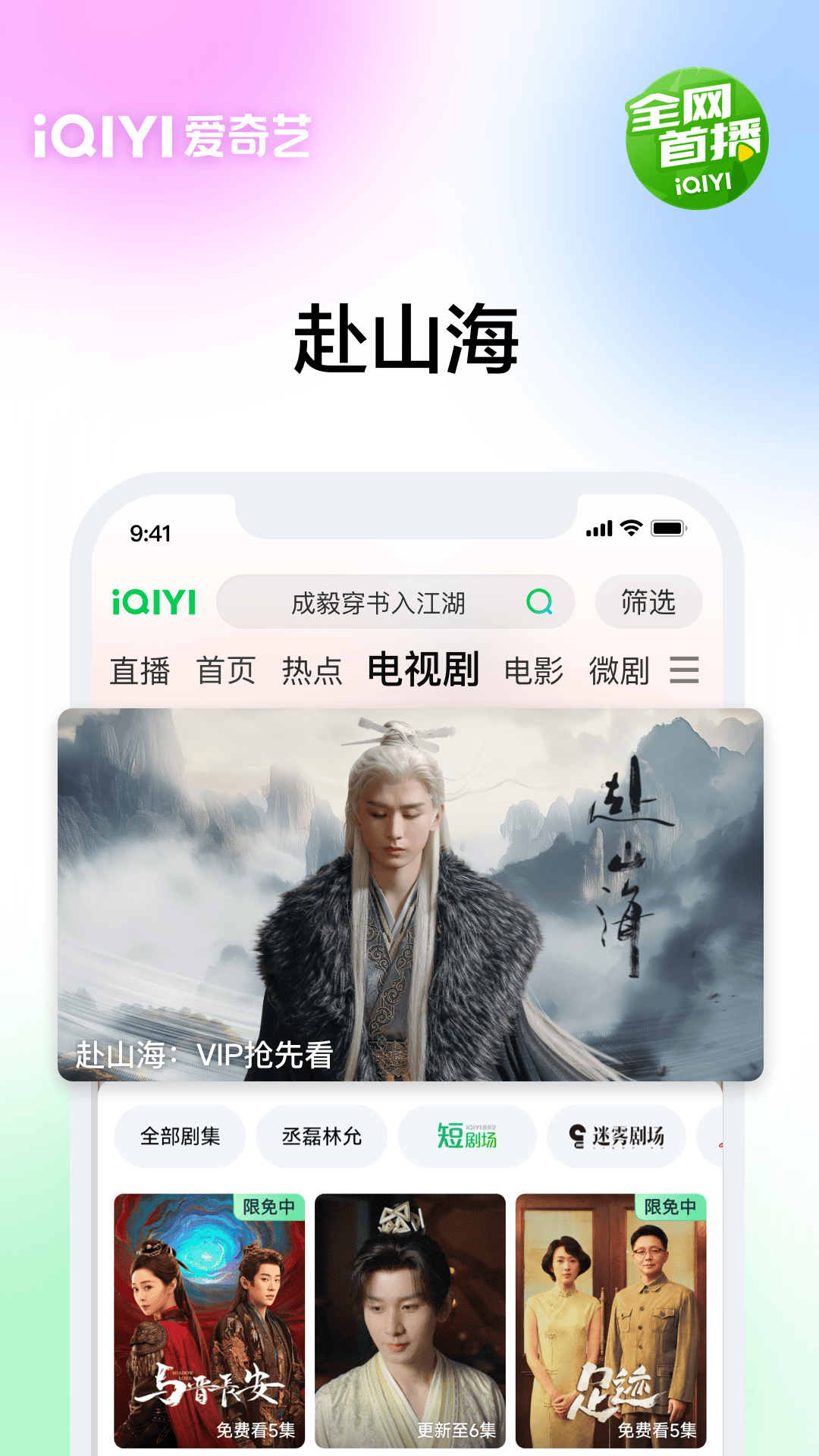 应用截图1预览