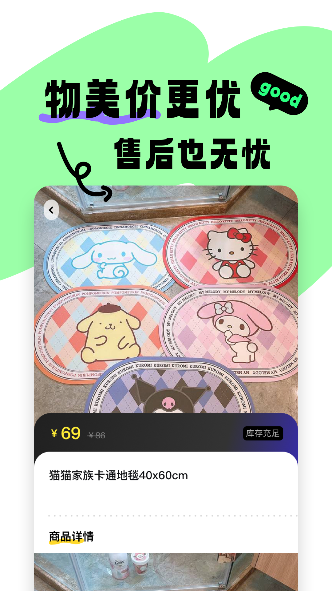 应用截图3预览