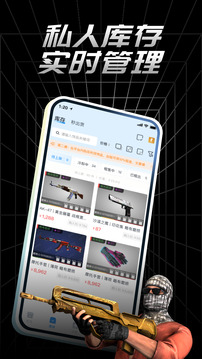 悠悠有品截圖