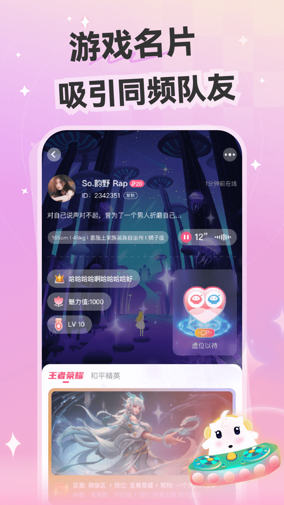 应用截图5预览