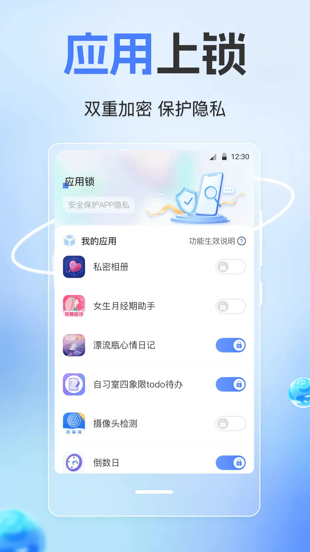 隱藏計(jì)算器截圖預(yù)覽