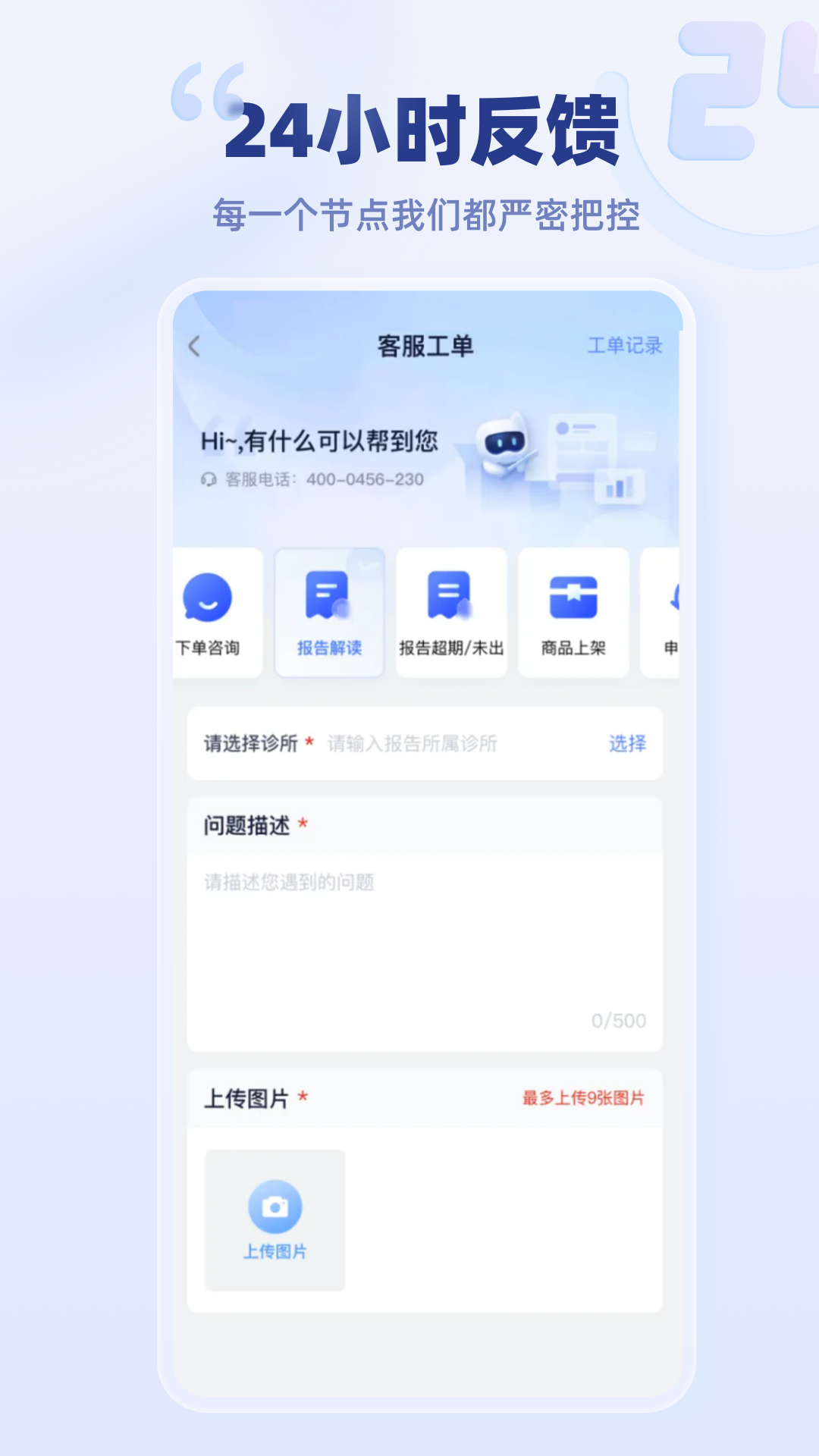应用截图5预览